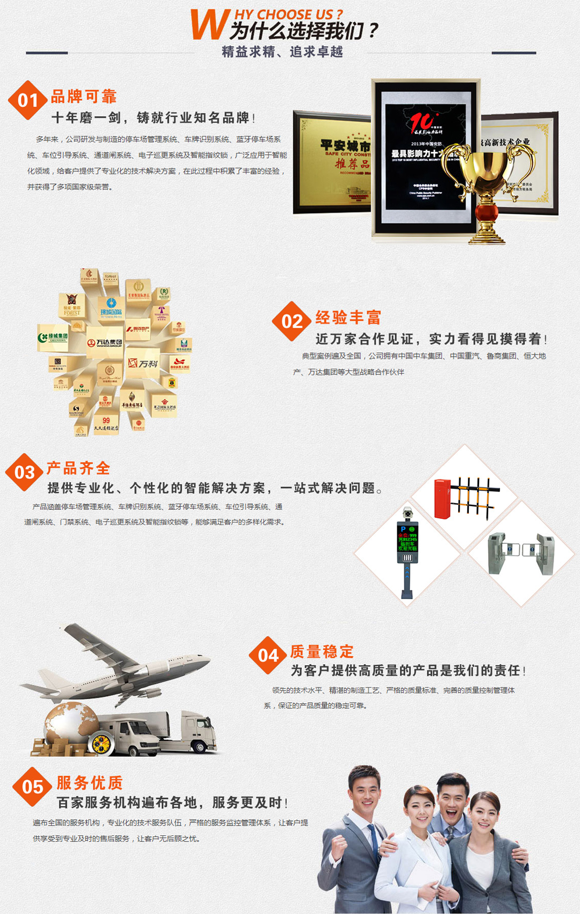 车牌识别系统厂家，道闸系统厂家，广告道闸