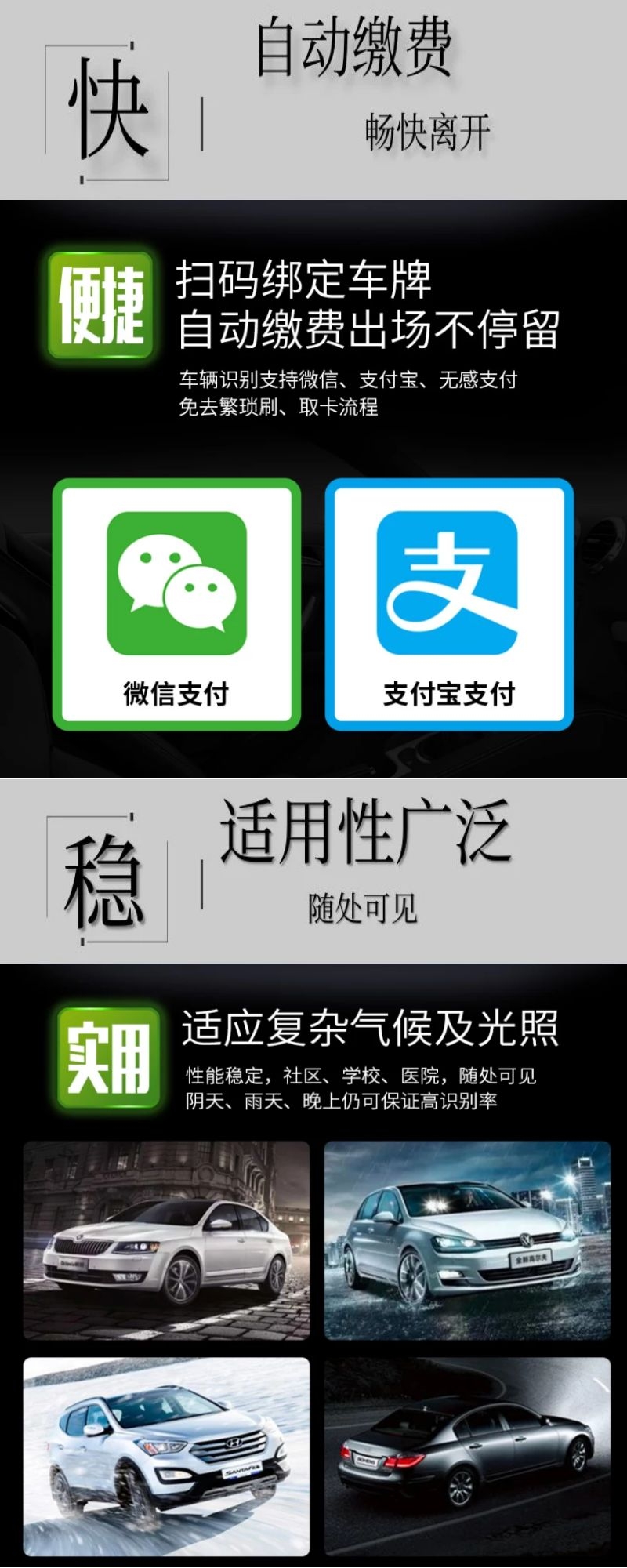 高清车牌识别系统一体机,高清车牌识别系统