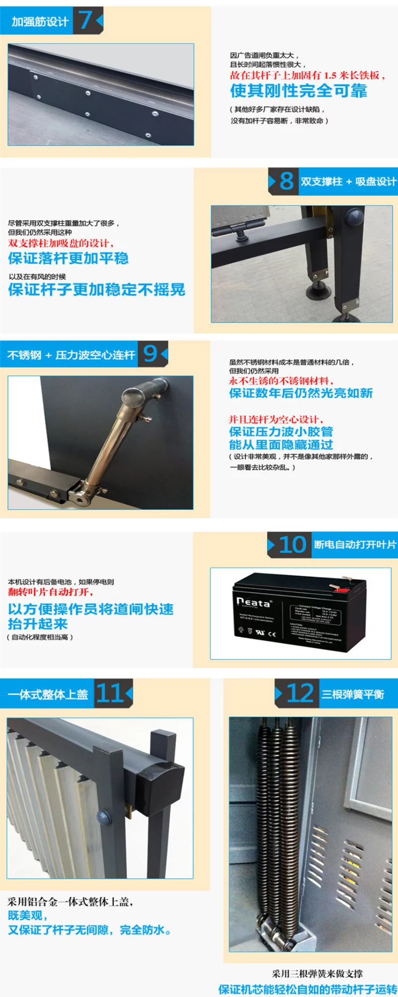 广告道闸机，道闸机，道闸系统