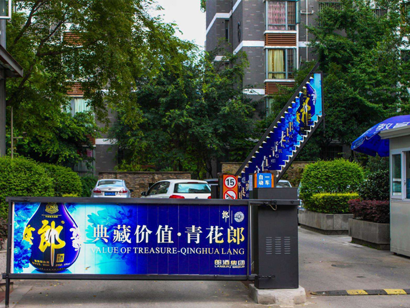 广告盾道闸系统,广告盾道闸