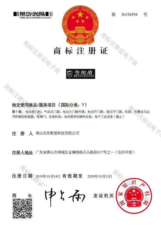 车牌识别系统,道闸系统,智能车牌识别系统,智能道闸系统,岗亭,人行通道系统,佛山市掌中彩